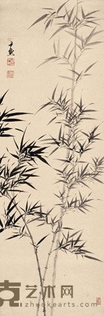 沈尹默 墨竹图 立轴 105.5×36cm