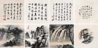 黄君璧 丁巳（1977）、己未（1979）年作 松崖飞瀑 行书（四幅） 镜心双挖