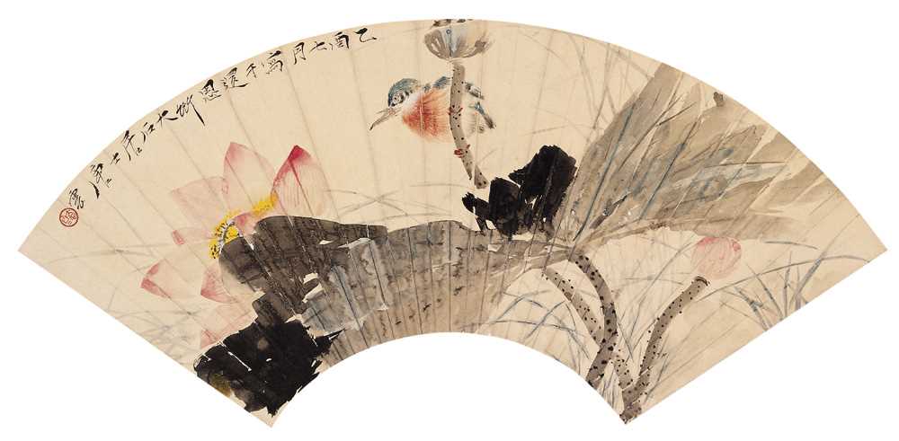 唐云1945年作 荷花翠鸟 扇面