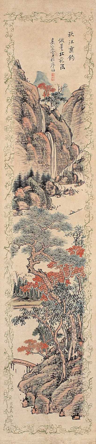 程庭鹭