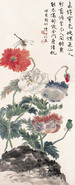 绛云飞蜓 镜心