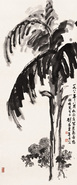 蕉菊 立轴