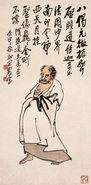 达摩 立轴
