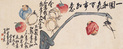 和气生财 镜心