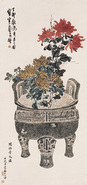 秋菊 立轴