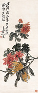 佛手 立轴