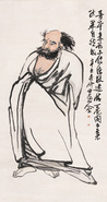 王震 1931年作 达摩像 立轴