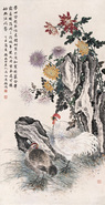 顾鸿 菊花大吉 立轴