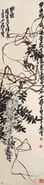 王个簃 紫滕 立轴