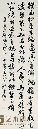 书法 镜心 135×40cm