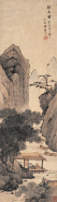张崟 1828年作 溪居图 立轴