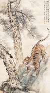 王震 虎 镜心