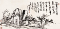 古莲花峰 镜心