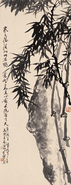 竹石 立轴