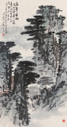高峰云树 立轴