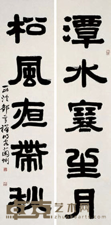 书法对联 立轴 130×33cm×2