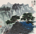 谢稚柳 甲戌（1994年）作 观瀑图 立轴