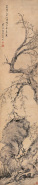 奚冈 创作年代：乙卯（1747年） 梅石图 立轴