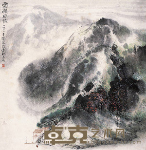 陈家泠 云岭风情 立轴 68×66cm
