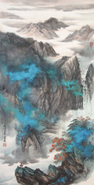 山水 镜心