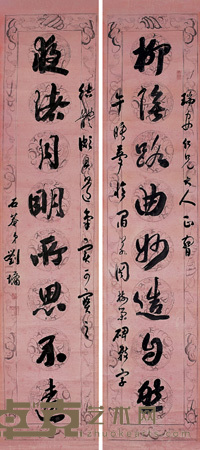 刘墉 行书八言对联 镜心 150×36cm×2