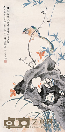 江寒汀 祝寿图 立轴 104×52cm