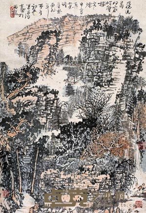 黄秋园 飞流落何家 镜心 76×53cm