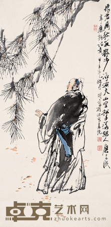 韦应物诗意图 镜心 135×65cm