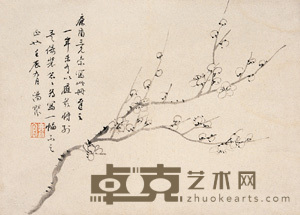汤贻芬 梅花 屏轴 27×38cm