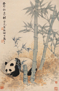 胡亚光 熊猫 立轴