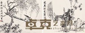 王澂 山水人物竹石 册页（十二开选二） 26×32cm×12