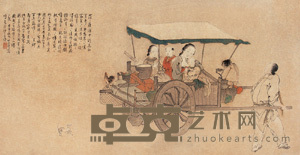 莲峰 迁居图 横披 45×80cm