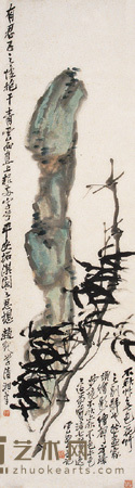 赵云壑 竹石 立轴 146×39cm