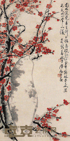 陆抑非 梅花 立轴 83×41cm
