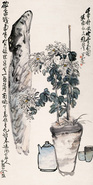 壬申（1932年）作 赏菊图 立轴