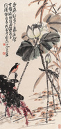 戊辰（1928年）作 白荷红蓼 立轴