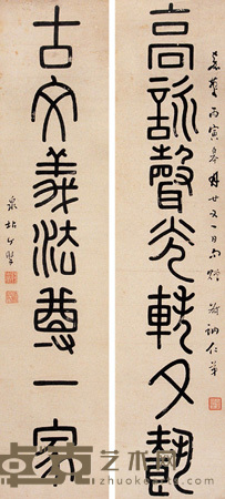 钱坫 篆书七言 对联 127×28cm×2