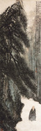 山水 立轴