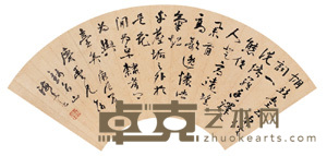 钱振鍠 行书 扇面 19×51cm