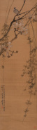 癸未（1943年）作 花鸟 立轴