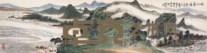 山水 手卷 35×136cm