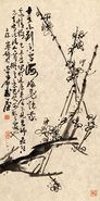 梅花 镜心