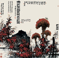 张勇 艳秋图 镜心
