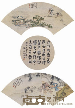 书画扇面三挖 立轴 尺寸不一