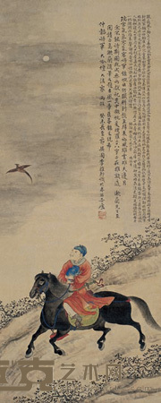 人物 立轴 104×43cm