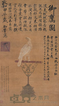御鹰图 立轴 100×56cm