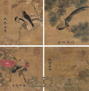 书画 册页 （八开） 25×24cm×8