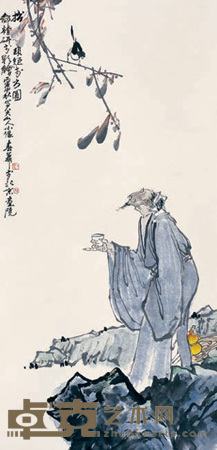 刘春华 八大山人像 立轴 135×66cm