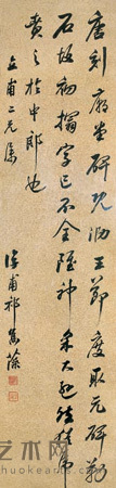 书法对联 镜心 130×31cm×2