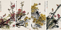 田镛 花鸟 四屏